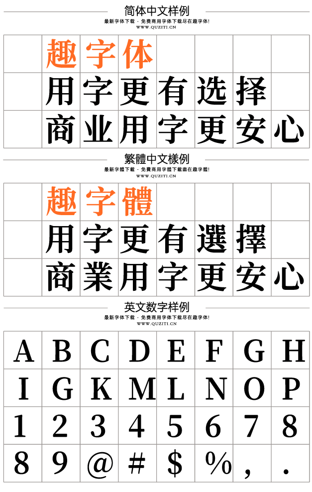 寒蟬錦書宋 寒蟬錦書宋