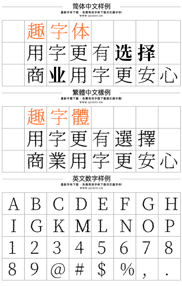 瞬きノ明朝 瞬きノ明朝