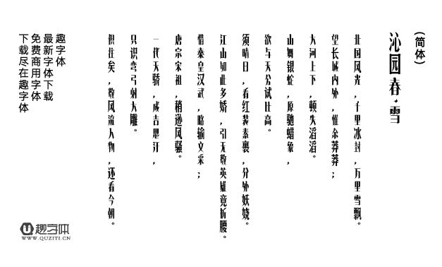 叛逆明朝 叛逆明朝