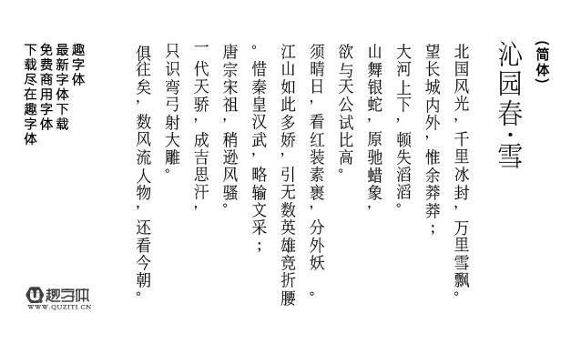 朝鮮日報明朝體 ?????? 朝鮮日報明朝體 ??????