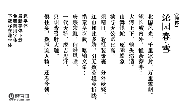 宇文天穹