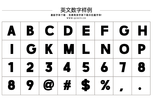 Hanchan sans Hanchan sans