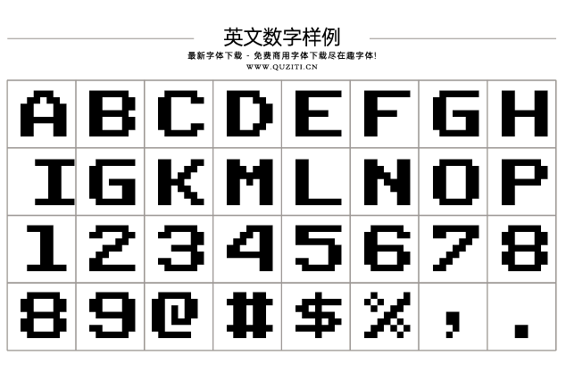 Public Pixel
