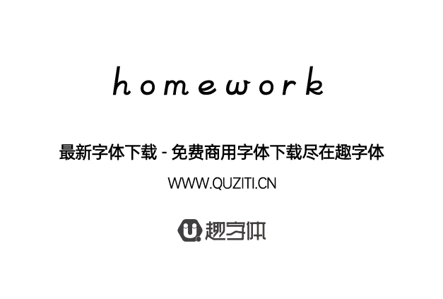 homework homework