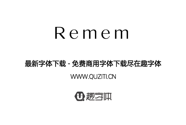 Remem Remem
