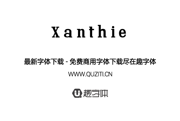 Xanthie Xanthie