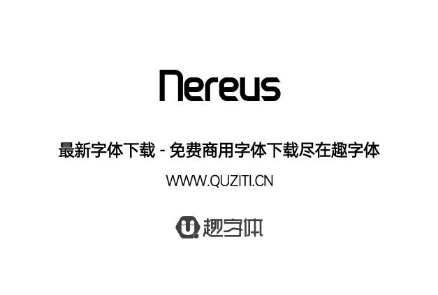 Nereus Nereus