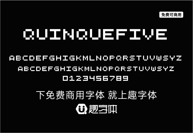 QuinqueFive-趣字體