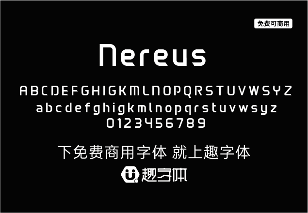 Nereus-趣字體
